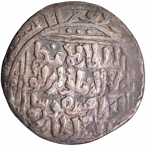 Silver-Tanka-Coin-of-Delhi-Sultanate-of-Turk-Dynasty-of-Sultan-Ala-ud-din-Masud-Hadrat-Delhi-Mint.