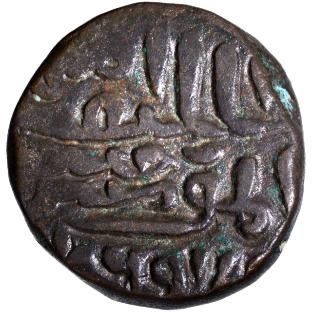 Billon-One-Tanka-Coin-of-Jaunpur-Sultanate-of-Sultan-Husain-Shah.