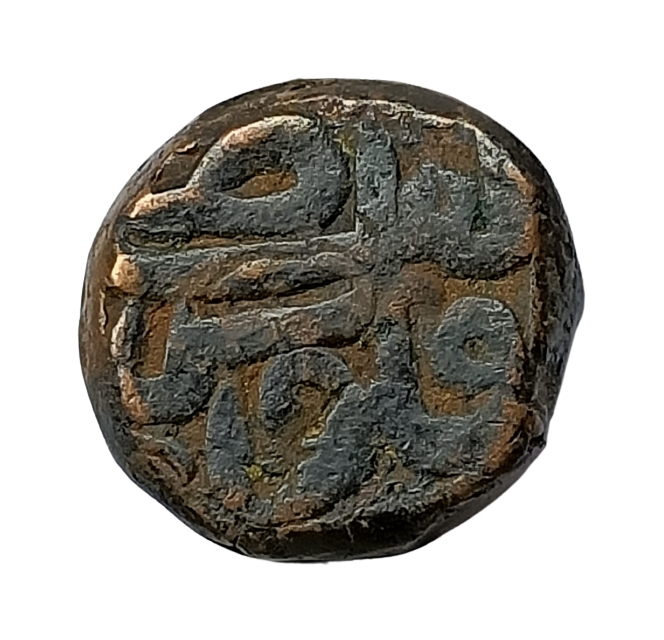 Mughal Emperor Akbar Copper Dam Urdu Zafar Qarin Mint AH 1001 Coin.