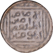 Silver Coin of Delhi Sultanate of Turk Dynasty of Sultan Muizz ud din Kaiqubad.