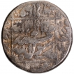 Shahjahans-Silver-Rupee-Coin-of-Akbarnagar-Mint.