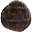 Haidar-Alis-Copper-Paisa-Coin-of-Mysore-Kingdom.