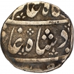 Ahmadabad-Mint-Silver-Rupee-Coin-of-Maratha-Confederacy.