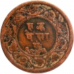 Copper Paisa Coin of Ratlam State of Ranjit Singh.