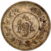 Silver-Fanam-Coin-of-Travancore-State-of-Rama-Varma-VI-of-Year-1106-ME.