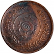Copper-Eight-Cash-of--Travancore-State-of-Bala-Rama-Varma-II.