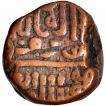 Copper-Dhinglo-of-Kutch-State-of-Desalji-II.