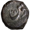 Marathas Confederacy Copper Paisa Coin of Muhiabad Poona Mint.