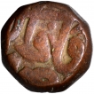 Akbars Copper Dam Coin of Malpur Mint of Year 969 AH.