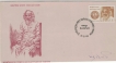 Autograph-of-Mahadevi-Varma-on-FDC-of-Purushottam-Das-Tandon-dated-15-12-1982.