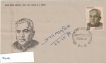 Jagannath-Mishra-Autograph-on-FDC.