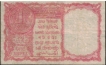 Very Rare-Persian-Gulf-Issue-One-Rupee-Note-of-1959-Signed-by A.K.-Roy.