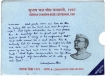 1997-Netaji-Subhas-Chandra-Bose-Centenary-UNC-Set-Calcutta-Mint-Set-of-3-Coins.