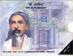 1998-Sri-Aurobindo-All-life-is-Yoga-UNC-Set-Mumbai-Mint-Set-of-4-Coins.