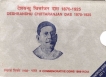 1998-Deshbandhu Chittaranjan Das-UNC Set-Calcutta Mint-Set of 3 Coins.