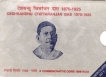 1998-Deshbandhu-Chittaranjan-Das-UNC-Set-Calcutta-Mint-Set-of-3-Coins.