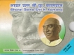 2004-UNC-Set-K-Kamaraj-Mumbai-Mint-Set-of-2-Coins.