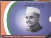 2004-UNC-Set-Lal-Bahadur-Shastri-Birth-Centenary-Kolkata-Mint-Set-of-2-Coins.