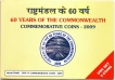 2009-UNC-Set-60Years-of-Commonwealth-Kolkata-Mint-Set-of-2-Coins.