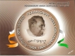 2009-UNC-Set-Perarignar-Anna-Centenary-Mumbai-Mint-Set-of-2-Coins.