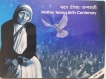 2010-UNC Set-Mother Teresa Birth Centenary-Kolkata Mint-Set of 2 Coins.