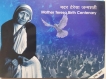 2010-UNC-Set-Mother-Teresa-Birth-Centenary-Kolkata-Mint-Set-of-2-Coins.