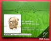 2010-UNC Set-Birth Centenary of C. Subramaniam-Mumbai Mint-Set of 2 Coins.