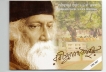 2010-UNC-Set-Rabindranath-Tagore150th-Birth-Anniversary-Kolkata-Mint-Set-of-2-Coins.