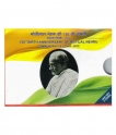 2012-UNC-Set-50th-Birth-Anniversary-of-Pandit-Motilal-Nehru-Mumbai-Mint-Set-of-2-Coins.