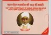 2011-UNC-Set-150th-Birth-Anniversary-of-Madan-Mohan-Malaviya-Mumbai-Mint-Set-of--2-Coins.