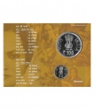 2014-UNC Set-Birth Centenary of Begum Akhtar-Kolkata Mint-Set of 2 Coins.