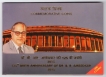 2015-UNC-Set-125th-Birth-Anniversary-of-Dr.-B.R-Ambedkar-Mumbai-Mint-Set-of-2-Coins.