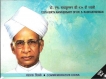 2015-UNC-Set-125th-Birth-Anniversary-of-Dr.-S.-Radhakrishnan-Kolkata-Mint-Set-of-2-Coins.