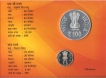 2016-UNC-Set-Biju-Patnaik-Birth-Centenary-Kolkata-Mint-Set-of-2-Coins.