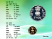 2017-UNC-Set-Birth-Centenary-Of-Pandit-Deendayal-Upadhyaya-Kolkata-Mint-Set-of-2-Coins.