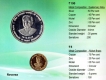 2017-UNC-Set-Birth-Centenary-Of-Pandit-Deendayal-Upadhyaya-Kolkata-Mint-Set-of-2-Coins.
