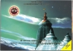 2015-UNC-Set-Shree-Jagannath-Nabakalebar-Festival-Mumbai-Mint-Set-of-2-Coins.
