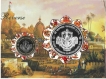 2015-UNC Set-Shree Jagannath Nabakalebar Festival-Mumbai Mint-Set of 2 Coins.