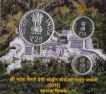 2012-UNC Set-Silver Jubilee of Mata Vaishno Devi Shrine Board-Mumbai Mint-Set of 3 Coins.