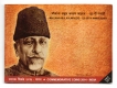 2014-UNC-Set-Maulana-Abul-Kalam-Azad-125th-Birth-Centenary-Mumbai-Mint-Set-of-2-Coins.