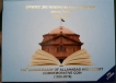 2016-UNC-Set150th-Anniversary-of-Allahabad-High-Court-Mumbai-Mint-Set-of-2-Coins.