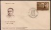 Sir-Ashutosh-Mukherjee-Autograph-handwritten-letter on-a-stamp-paper.