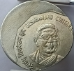 Error 2 Rupees Deshbandhu Chittaranjan Das Cupro Nickle Coin Issued year, 1998.