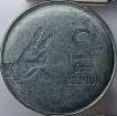 Error 2 Rupees Steel Brokage Coin of Republic India.