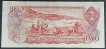 1974-Two-Dollars-Bank-Note-of-Canada.