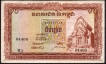 1955-Ten-Riels-Bank-Note-of-Cambodia.