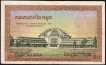 1955-Ten-Riels-Bank-Note-of-Cambodia.