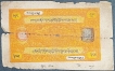 1941-1948-Twenty-Five-Srang-Bank-Note-of-Tibet.