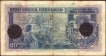 Very-Rare-Twenty-Rupias-Goa-Note-of-1945-of-Indo-Portuguese.