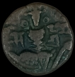 Sangramadeva-Copper-Drachma-Coin-of-Loharas-of-Kashmir.